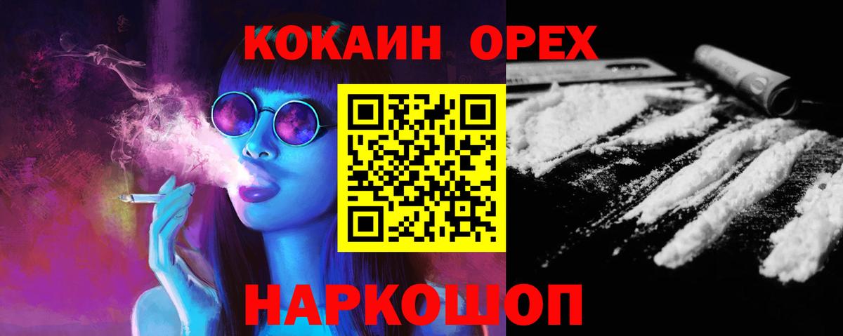 Кокаин Боливия Каспийск