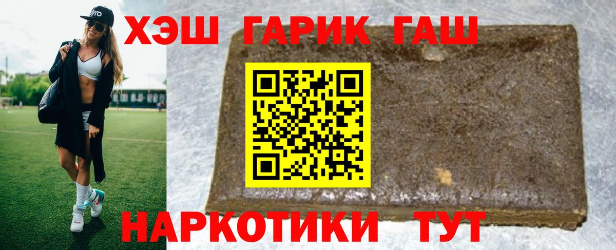 Гашиш Изолятор Каспийск
