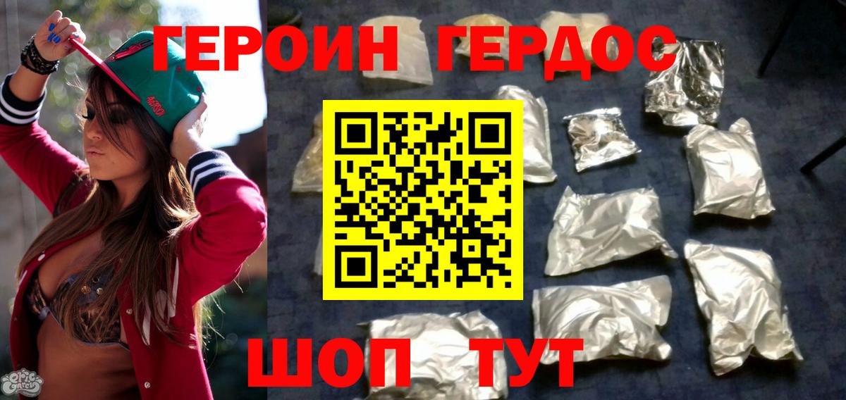 Канабис  ГАШ  Каспийск  МДМА  Конопля  Экстази  Меф   Вход с VPN  КОКАИН 