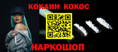 кокаин перу Комсомольск-на-Амуре