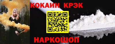 кокаин перу Комсомольск-на-Амуре