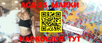 стафф Конаково