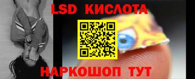 кокаин перу Комсомольск-на-Амуре