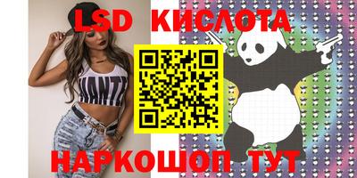 прущая мука Коммунар