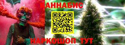 стафф Конаково