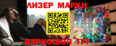 кокаин перу Комсомольск-на-Амуре