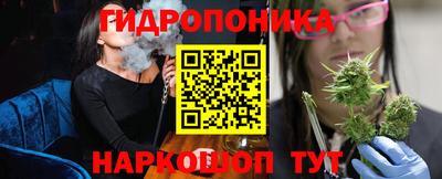 стафф Конаково