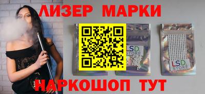 кокаин перу Комсомольск-на-Амуре