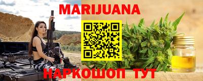 стафф Конаково