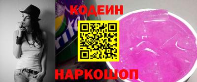 кокаин перу Комсомольск-на-Амуре