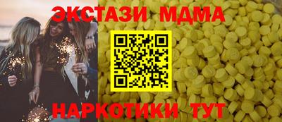 прущая мука Коммунар