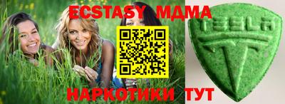 стафф Конаково