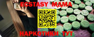 стафф Конаково
