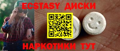 стафф Конаково