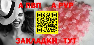 кокаин перу Комсомольск-на-Амуре