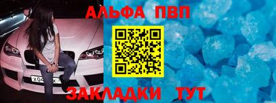 стафф Конаково