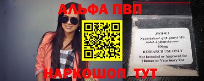 стафф Конаково
