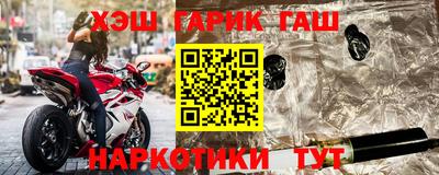стафф Конаково