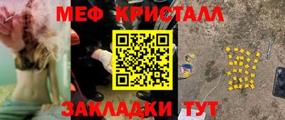 стафф Конаково