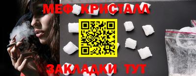 стафф Конаково