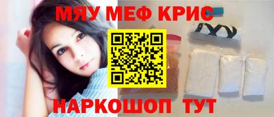 стафф Конаково
