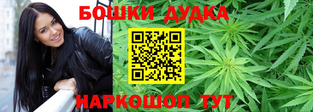Каспийск  Бошки Шишки White Widow  МАРИХУАНА LSD WEED  Вход с VPN  Каннабис LSD WEED  Марихуана VHQ 
